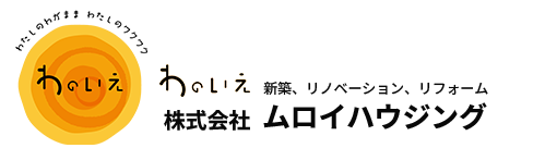 ムロイハウジング