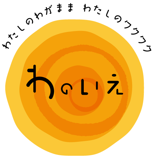 年末年始連休のお知らせ