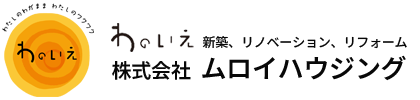 ムロイハウジング