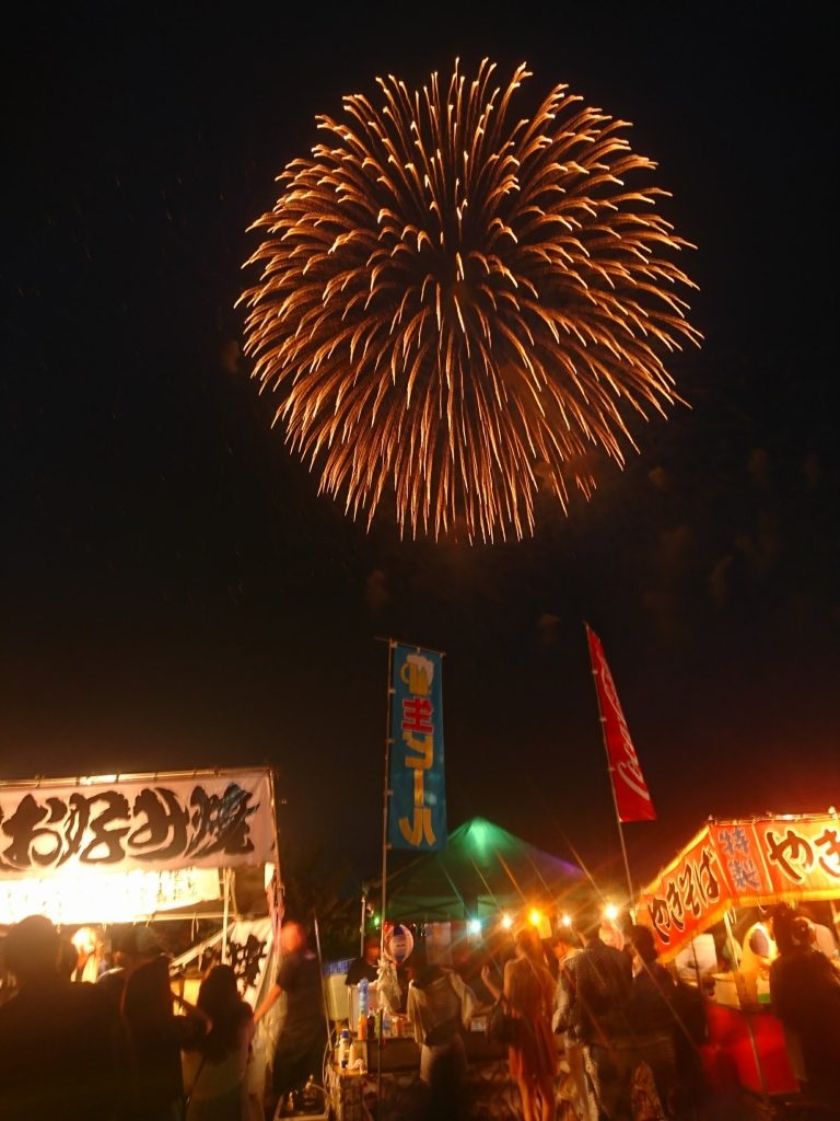 連休のお知らせ