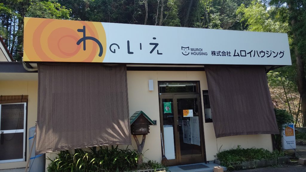 連休のお知らせ