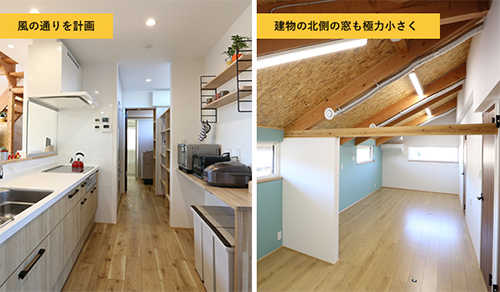 パッシブデザイン