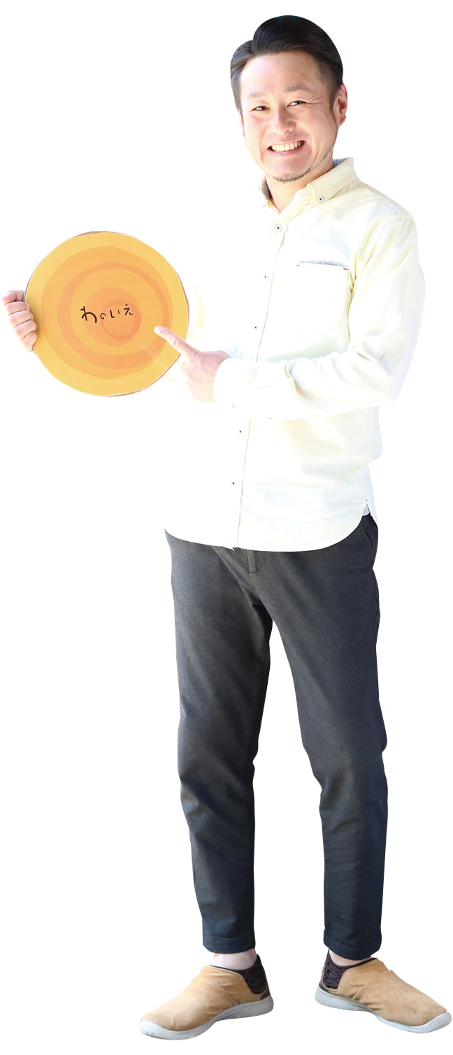 代表取締役　室井　勝