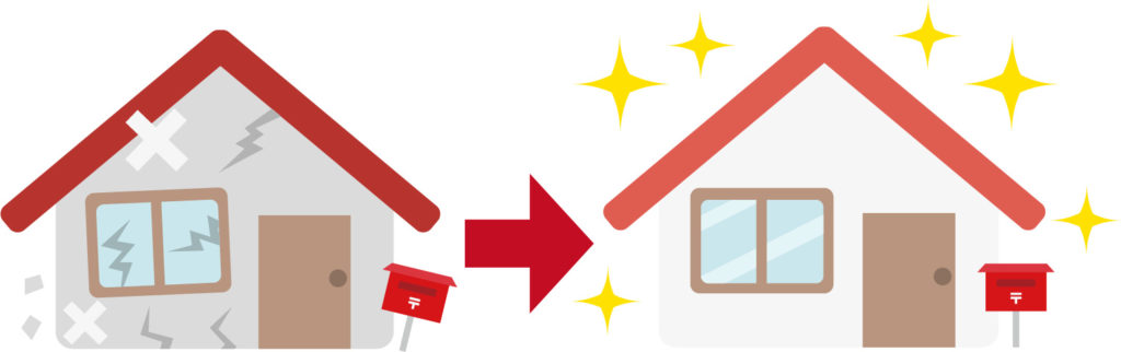 「こまったなぁ…」を「よかった♪」に！