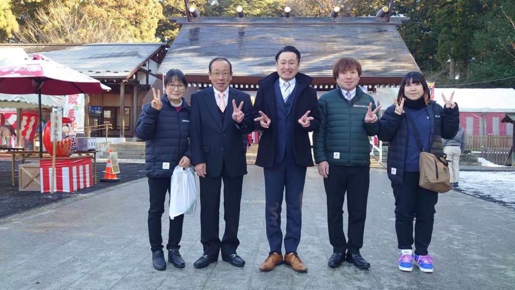 あけましておめでとうございます