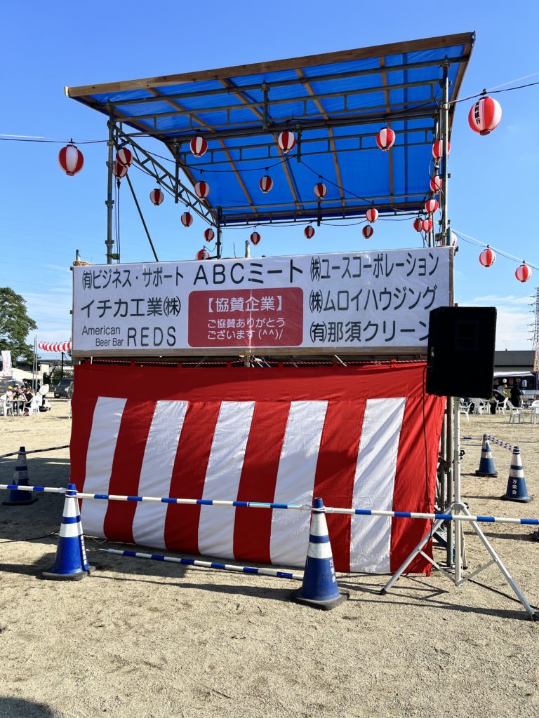 おおやま大地の夏まつり