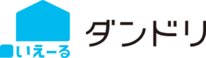 ダンドリ いえーる ロゴ